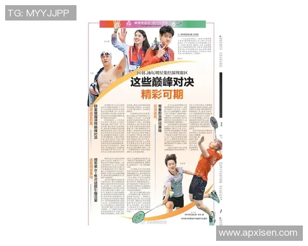 深圳羽毛球队在挑战赛中的比赛经验与表现分析