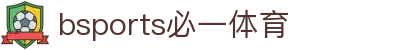 必一·运动(B-Sports)官方网站