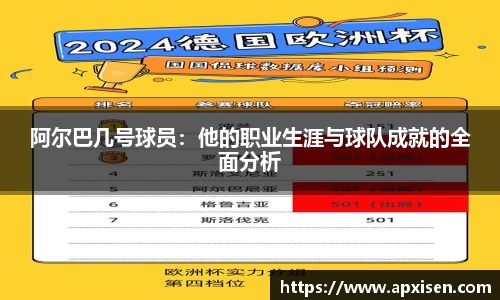 球速体育