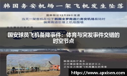 球速体育平台