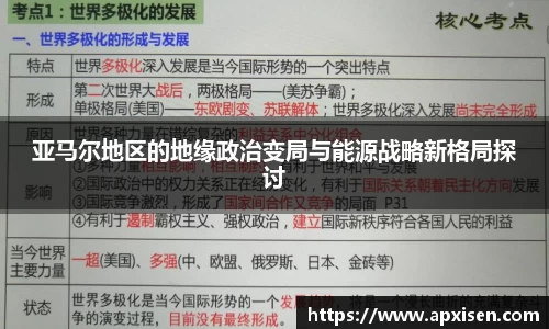 球速体育